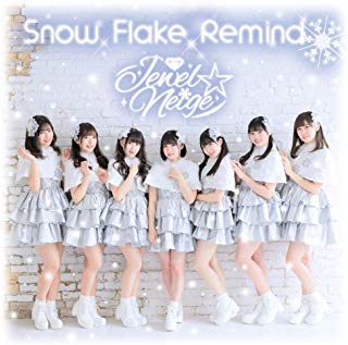 Jewel☆Neige メジャーデビューシングル「Snow Flake Remind」本日発売